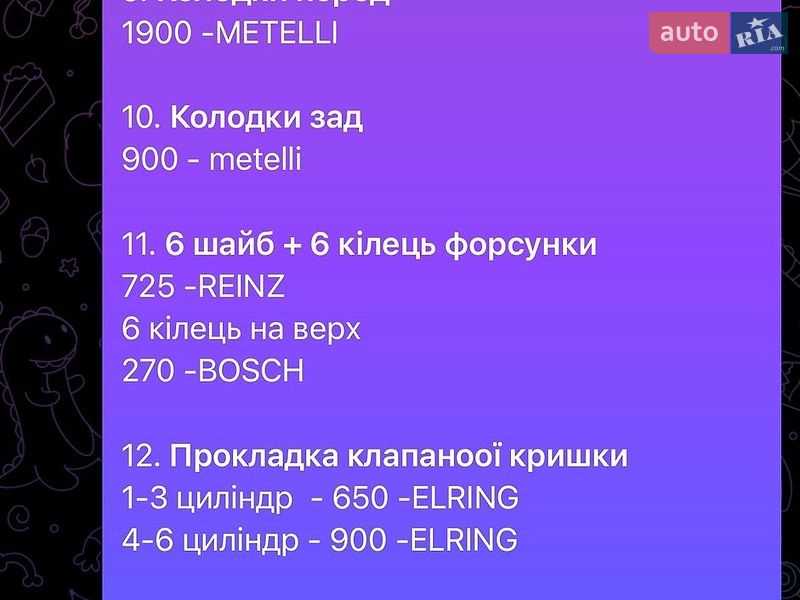 Універсал Audi A4 2008 в Чернівцях