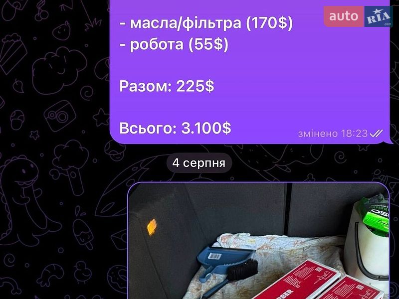 Універсал Audi A4 2008 в Чернівцях