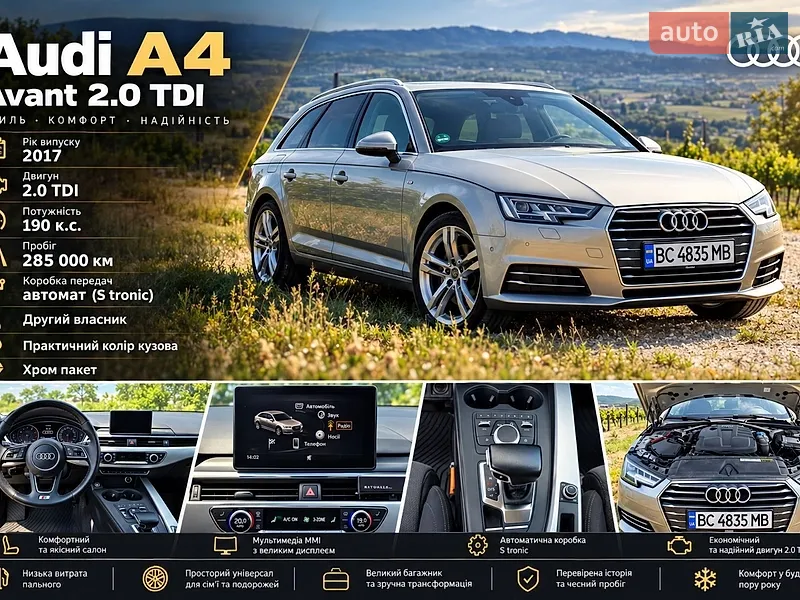 Audi A4