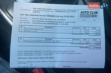 Седан Audi A4 2012 в Чернівцях фото 16 Седан Audi A4 2012 в Чернівцях