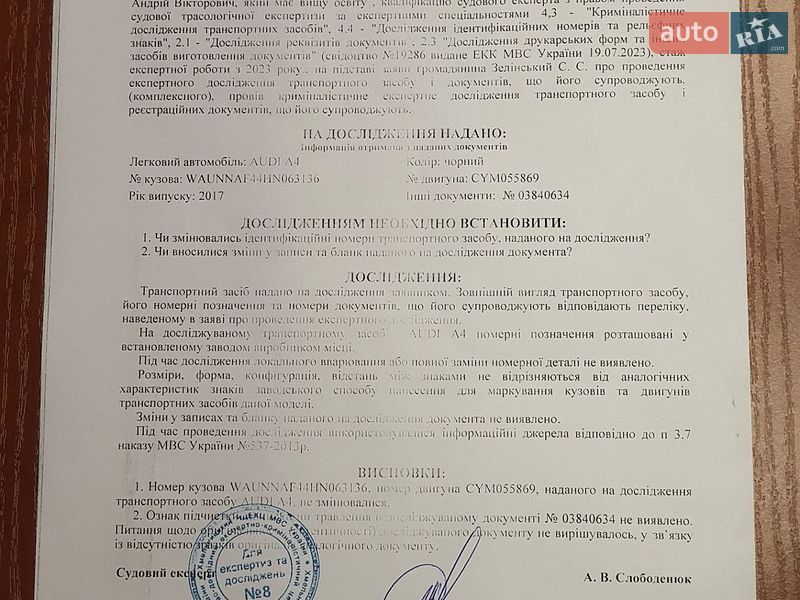 Седан Audi A4 2017 в Хмельницком