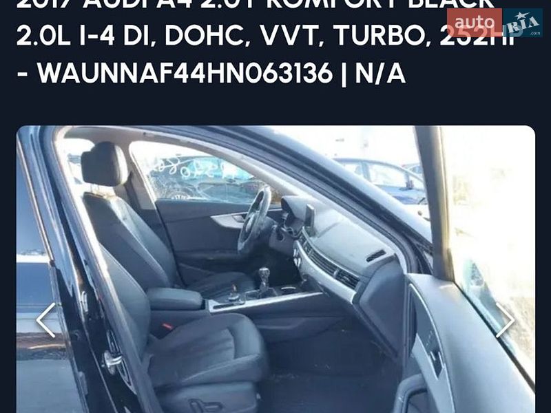 Седан Audi A4 2017 в Хмельницком