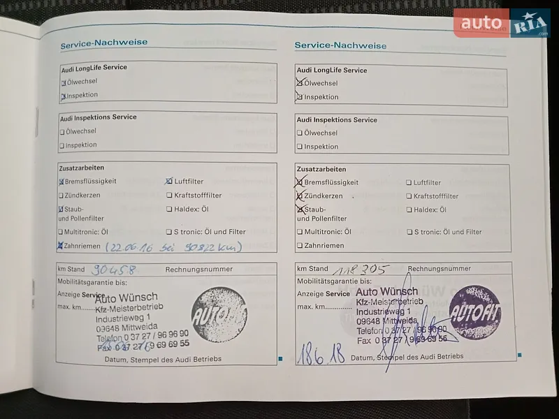 Универсал Audi A4 2007 в Каменском документ