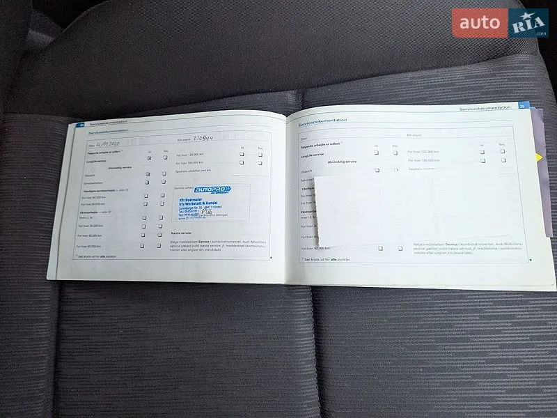 Универсал Audi A4 2005 в Звягеле документ 5 фото Универсал Audi A4 2005 в Звягеле документ