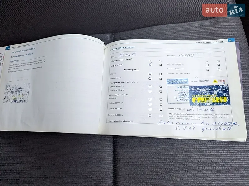 Универсал Audi A4 2005 в Звягеле документ 2 фото Универсал Audi A4 2005 в Звягеле документ