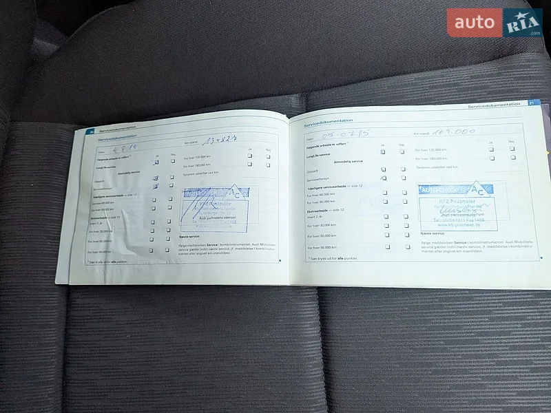 Универсал Audi A4 2005 в Звягеле документ 3 фото Универсал Audi A4 2005 в Звягеле документ