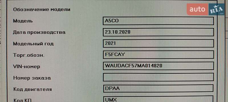 Лифтбек Audi A5 Sportback 2020 в Киеве