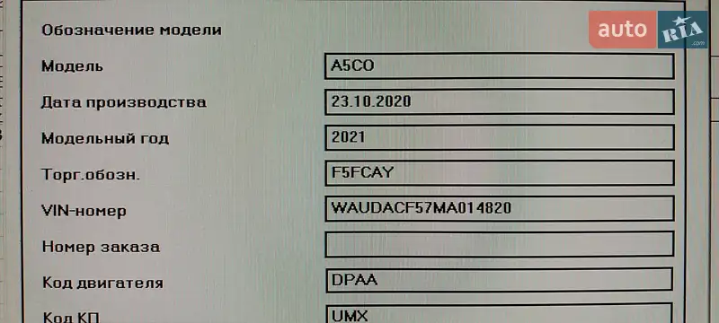 Лифтбек Audi A5 Sportback 2020 в Киеве документ