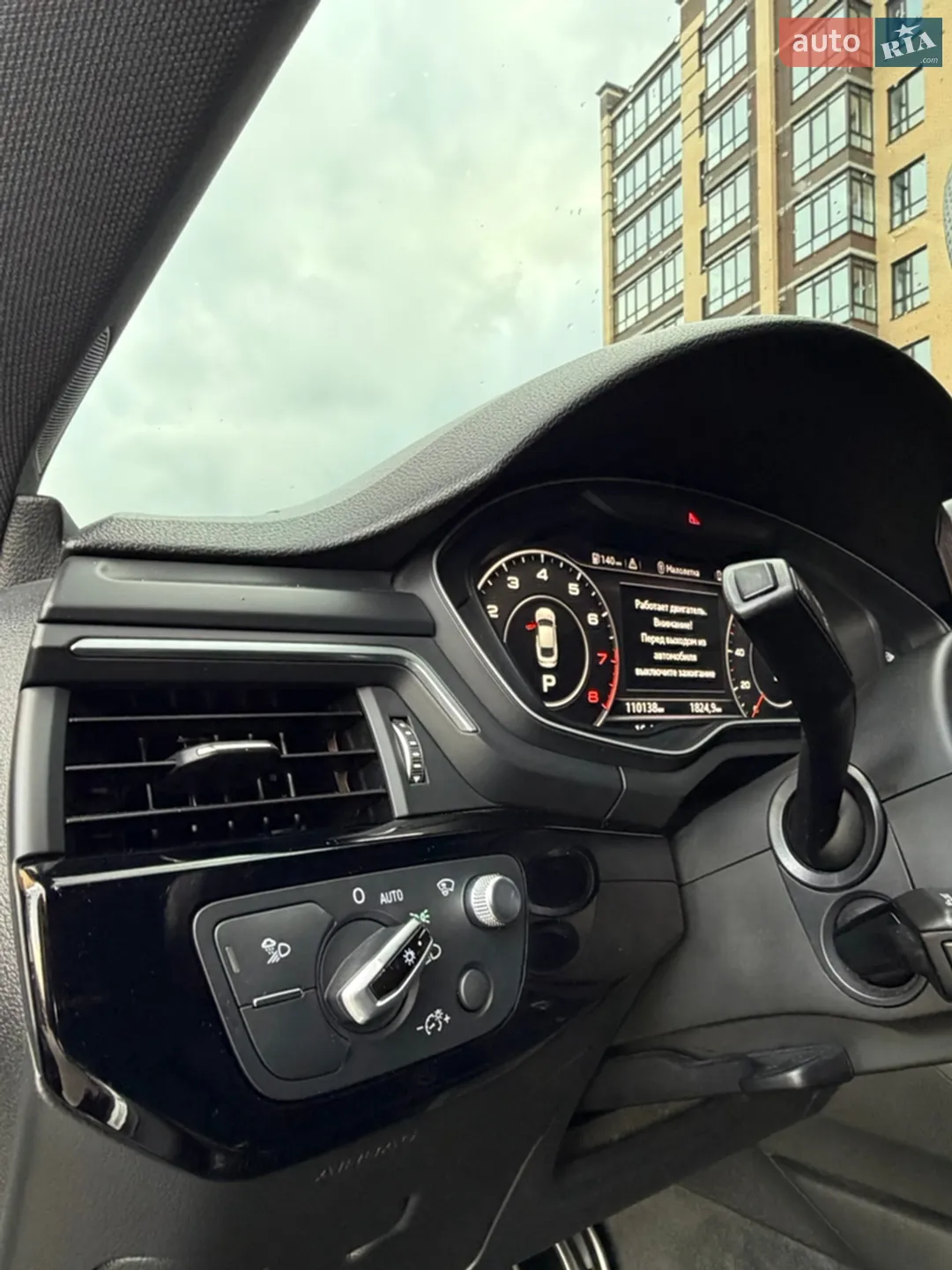 2017 Audi A5 - мініатюра 15