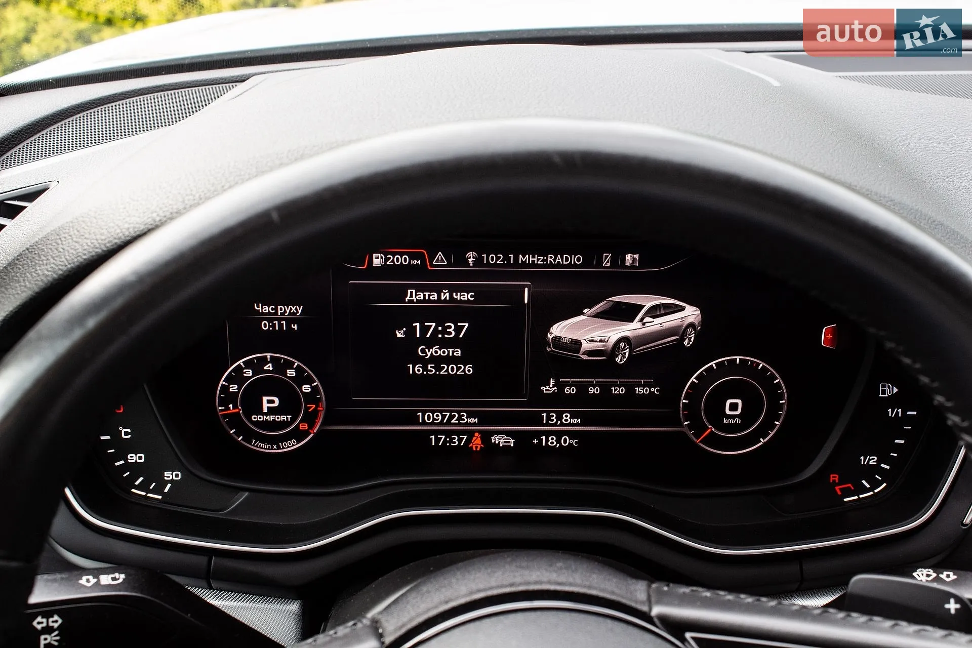 2017 Audi A5 - мініатюра 63