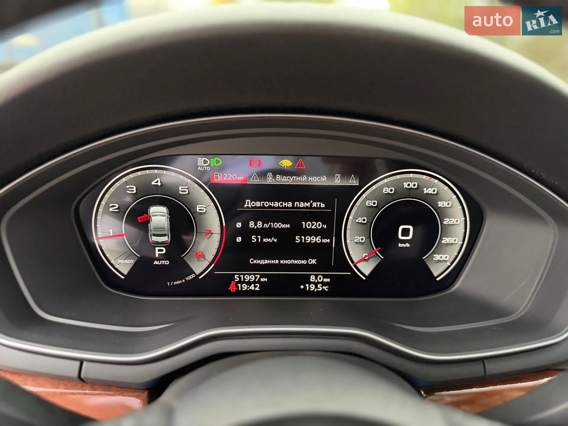 2020 Audi A5 - мініатюра 32