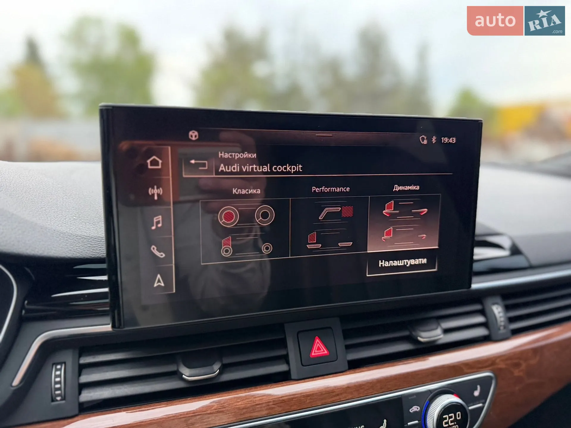 2020 Audi A5 - мініатюра 37