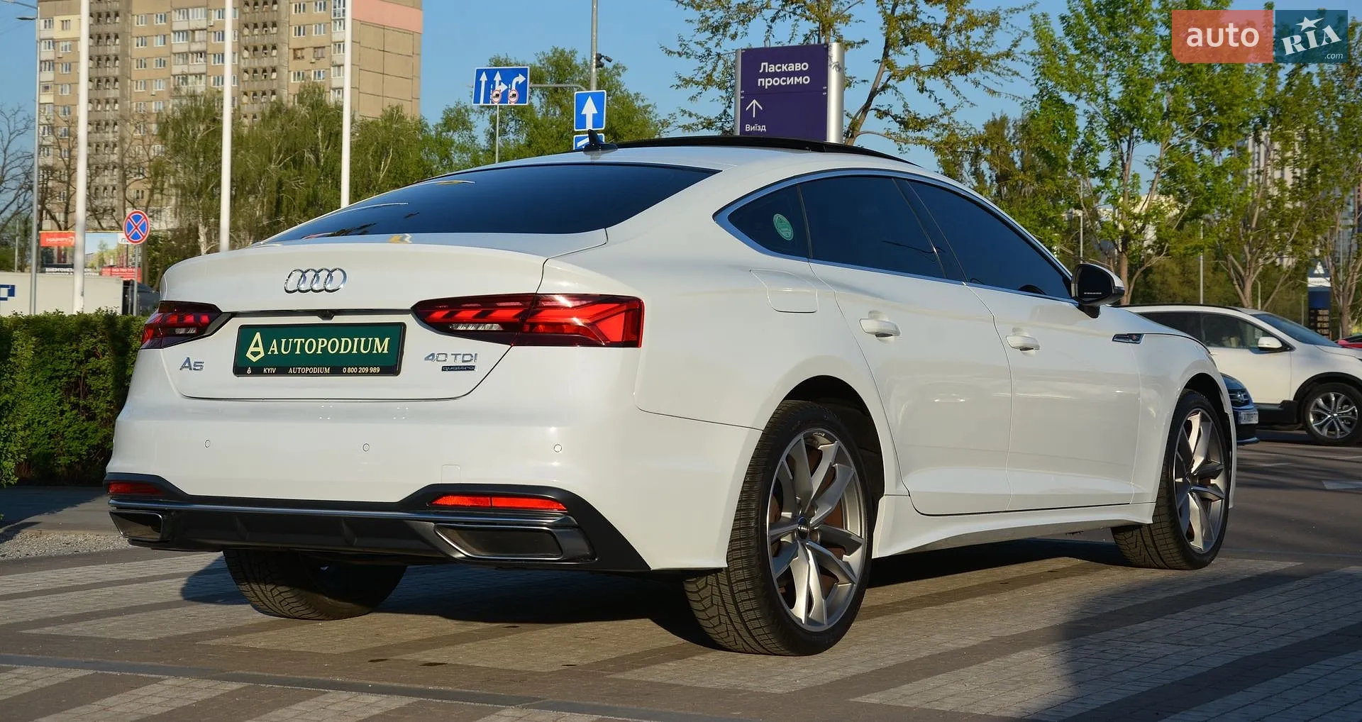 2020 Audi A5 - мініатюра 18