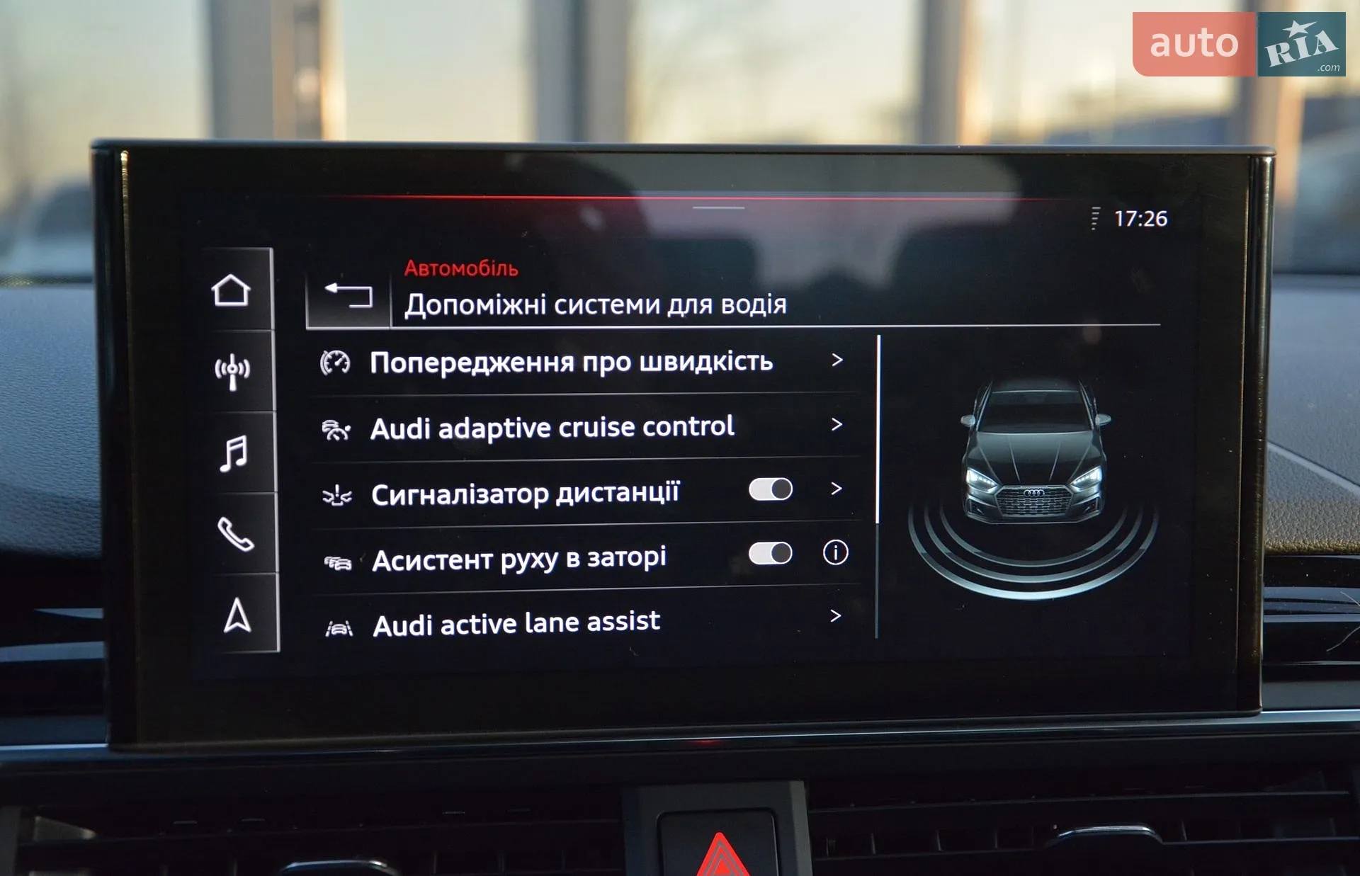 2020 Audi A5 - мініатюра 43