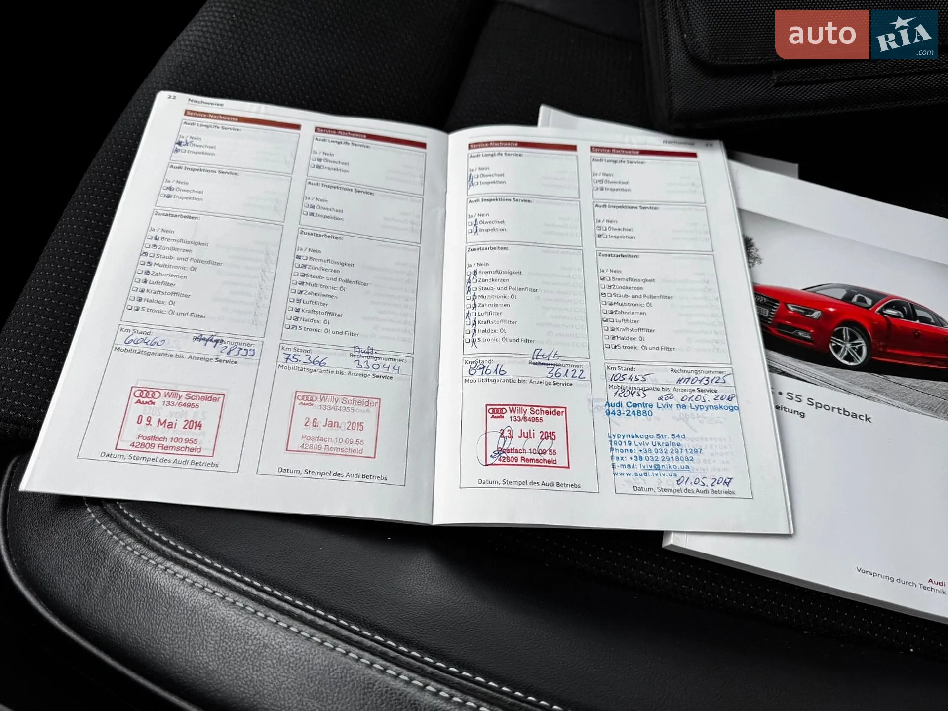 2012 Audi A5 - мініатюра 13