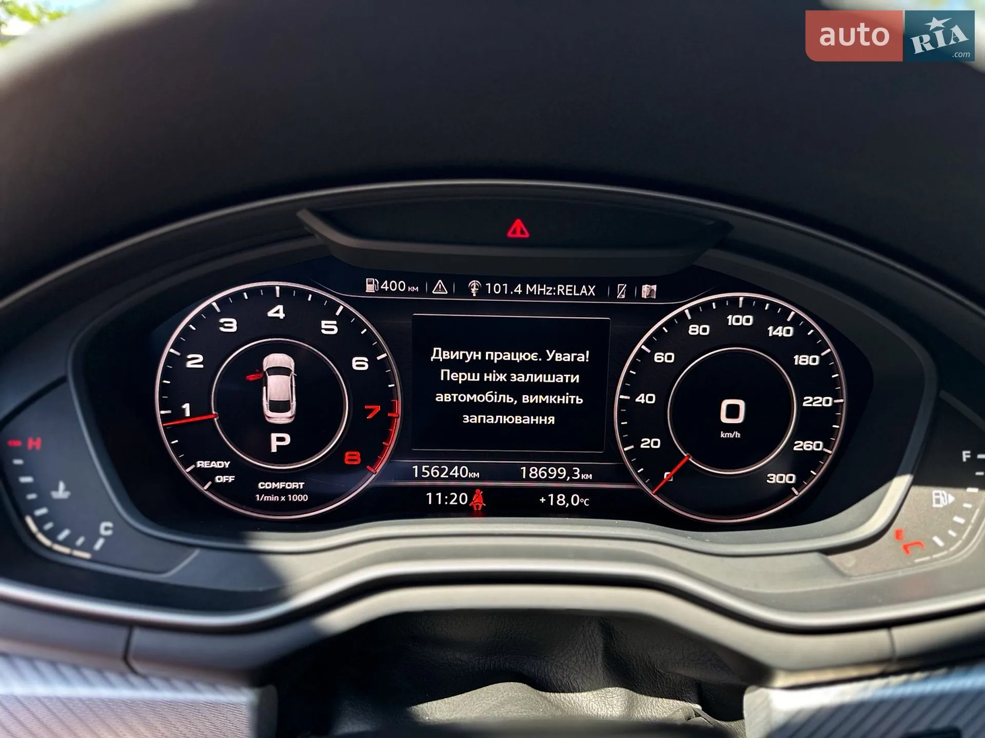 2017 Audi A5 - мініатюра 19