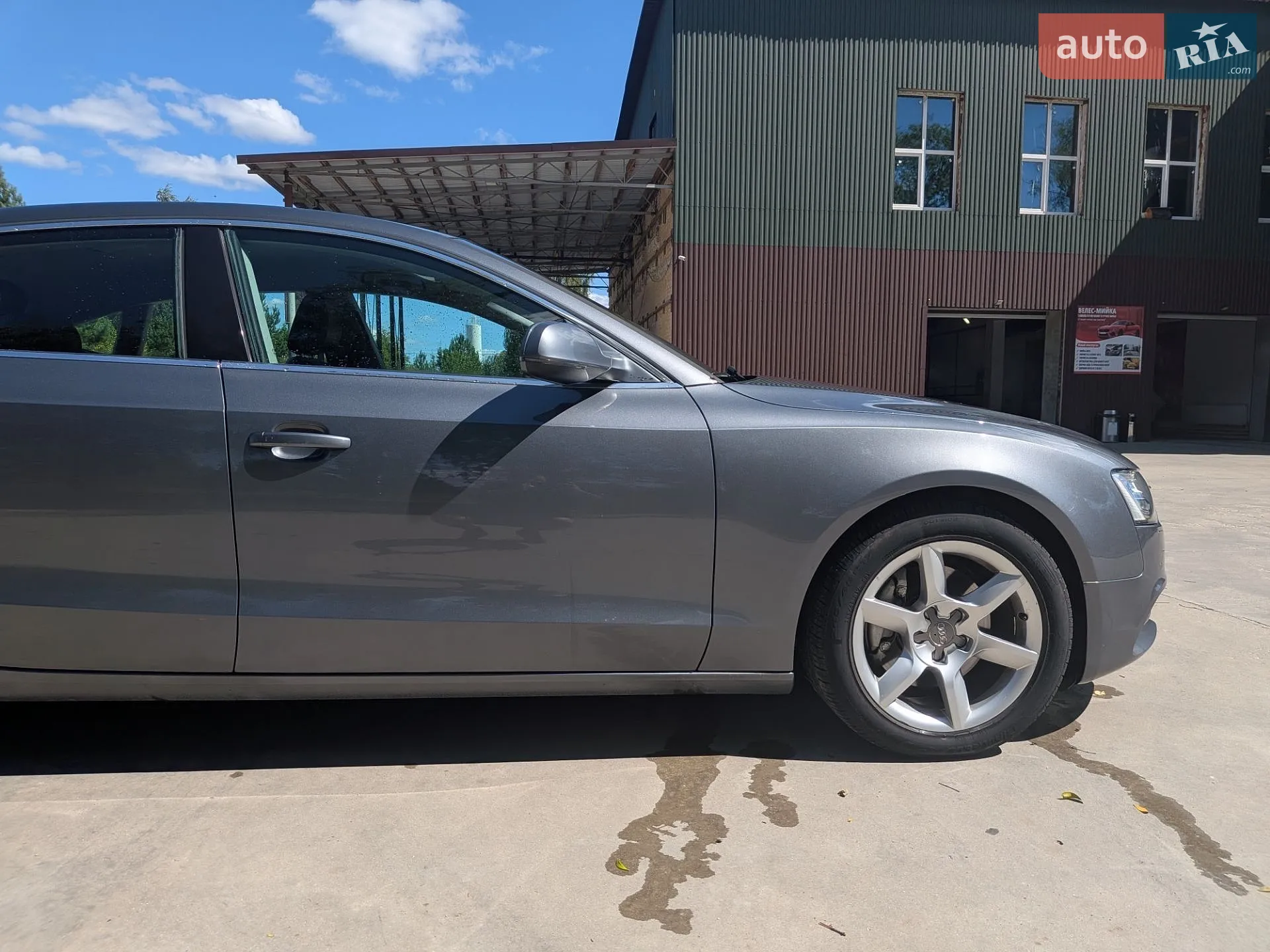 2012 Audi A5 - мініатюра 6