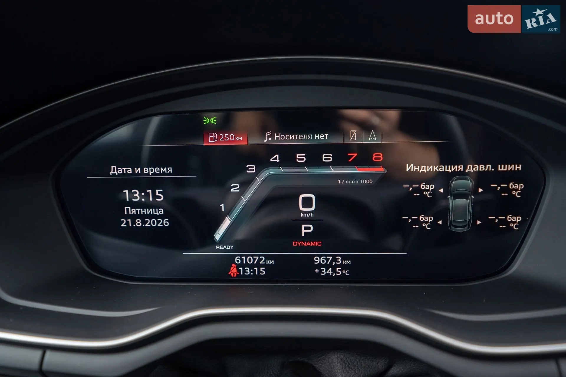 2022 Audi A5 - мініатюра 29