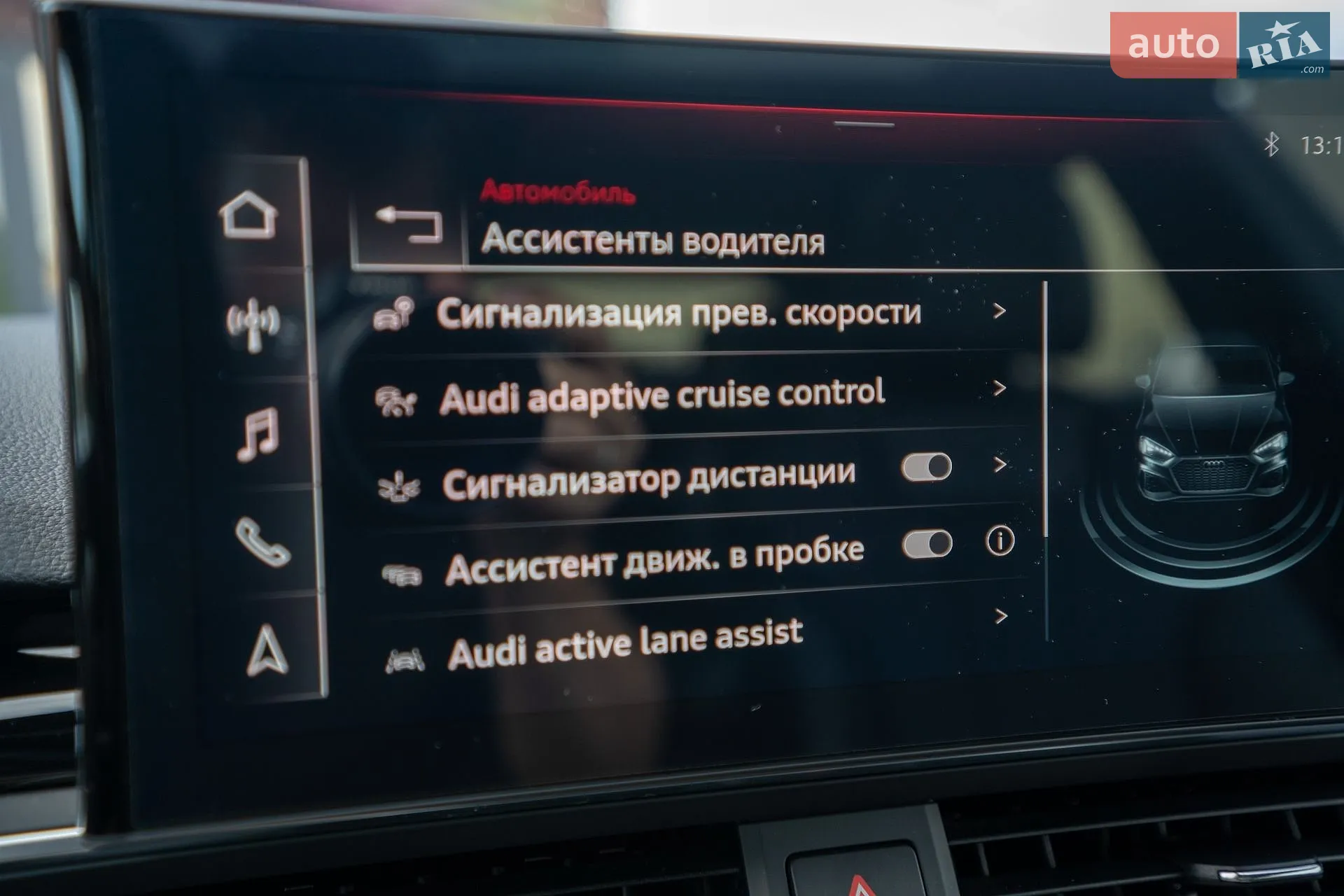 2022 Audi A5 - мініатюра 39