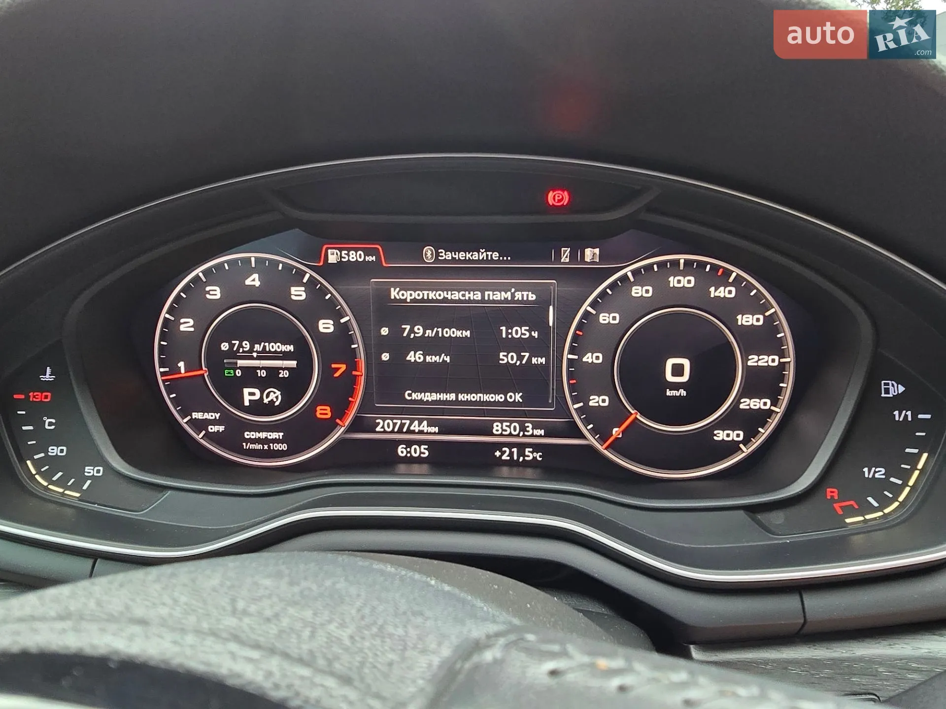 2017 Audi A5 - мініатюра 31