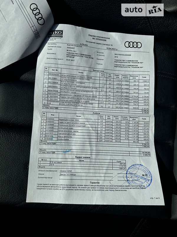 Купе Audi A5 2017 в Одессе фото 42 Купе Audi A5 2017 в Одессе