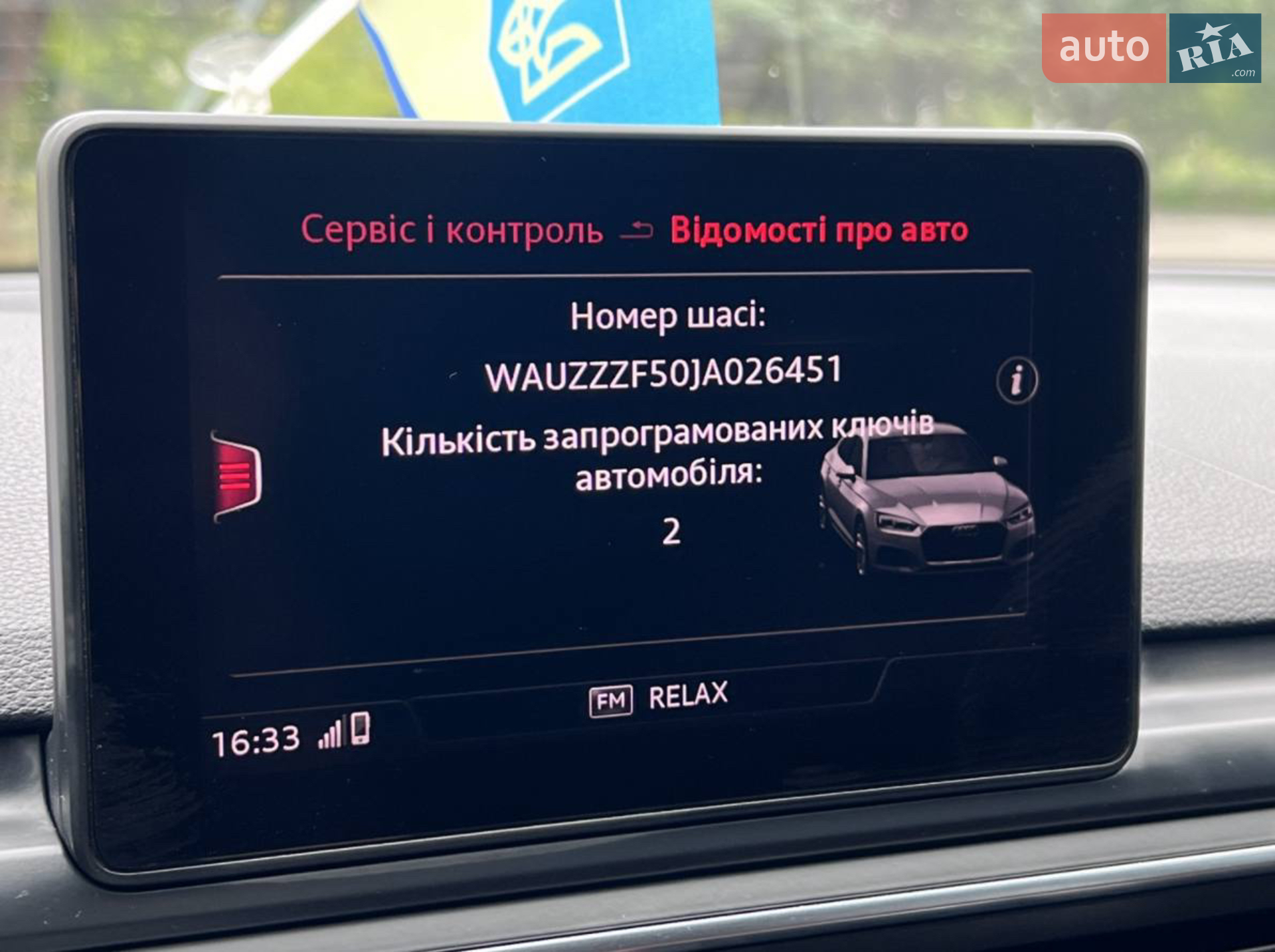 2017 Audi A5 - мініатюра 42