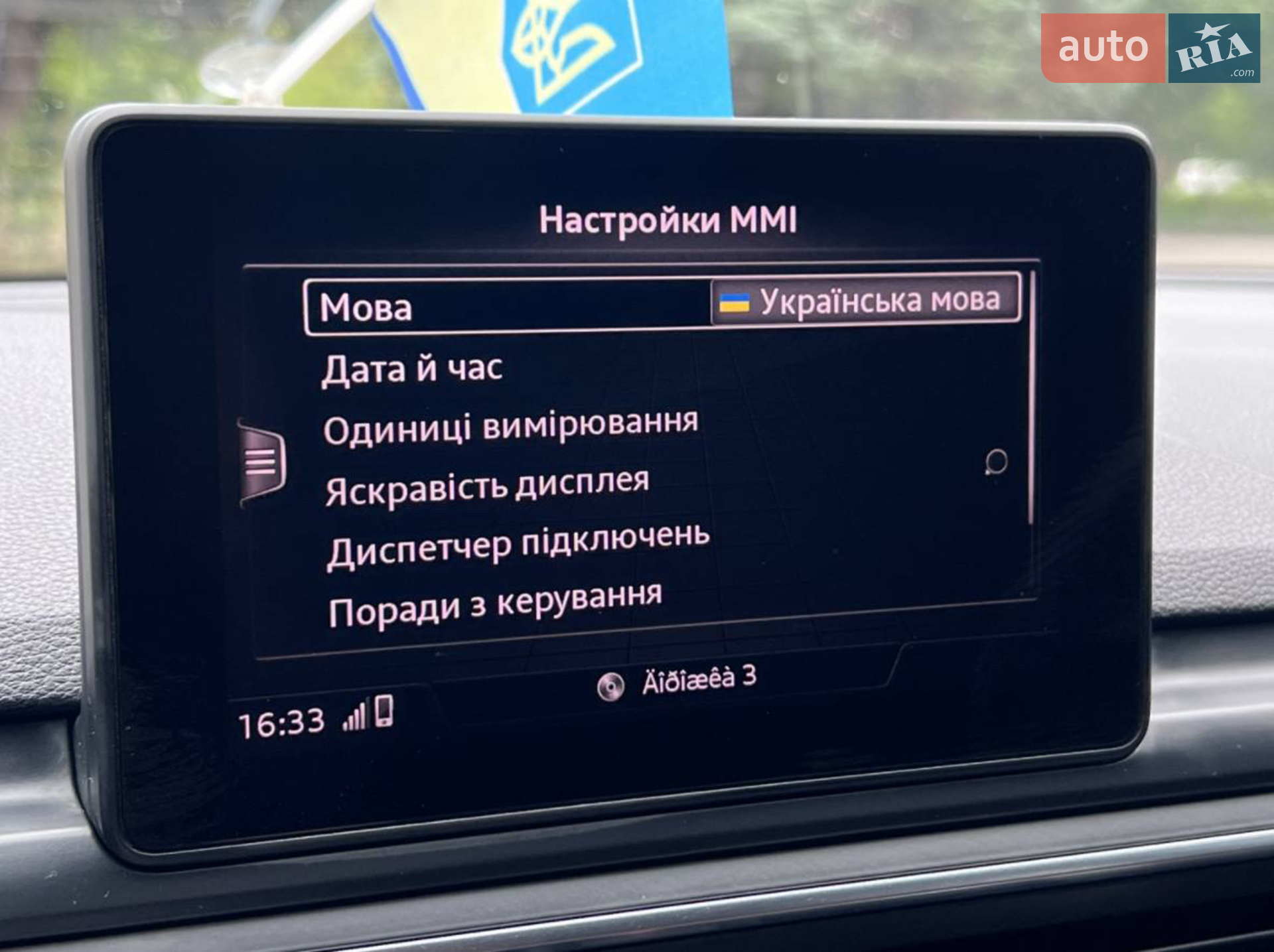 2017 Audi A5 - мініатюра 45