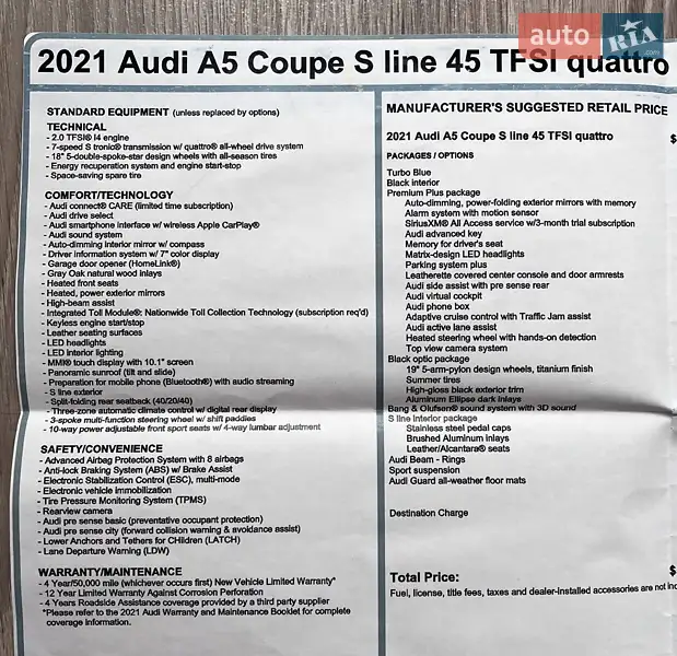 Купе Audi A5 2020 в Черновцах документ 2 фото Купе Audi A5 2020 в Черновцах документ