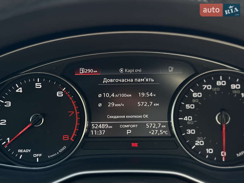Купе Audi A5 2021 в Тернополе
