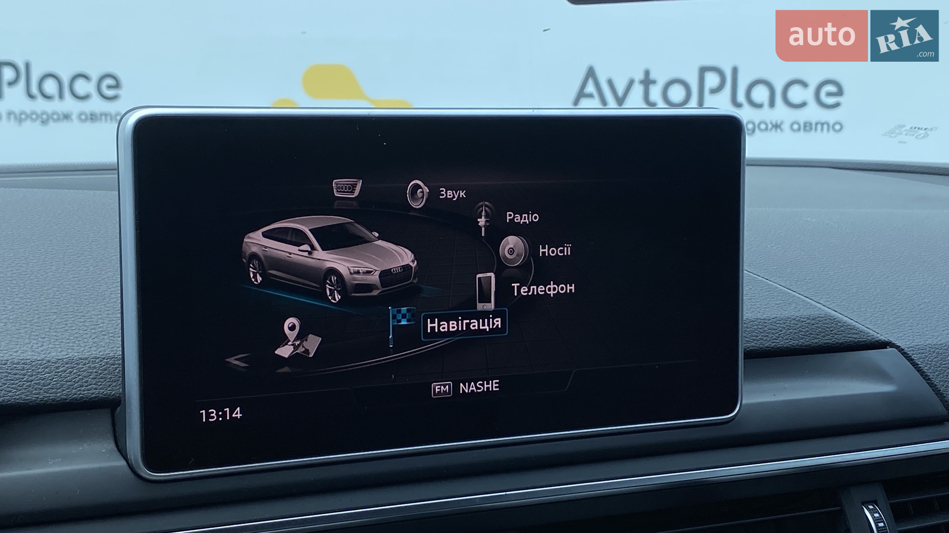 2019 Audi A5 - мініатюра 123