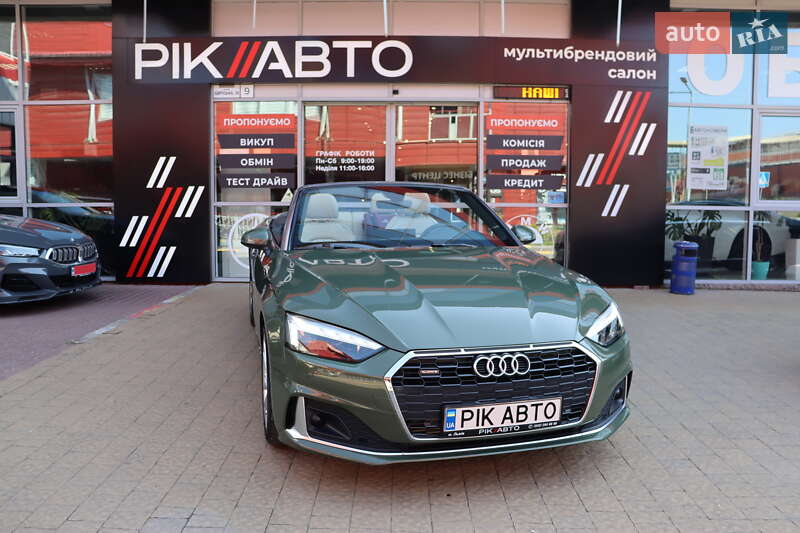 Audi A5 2020