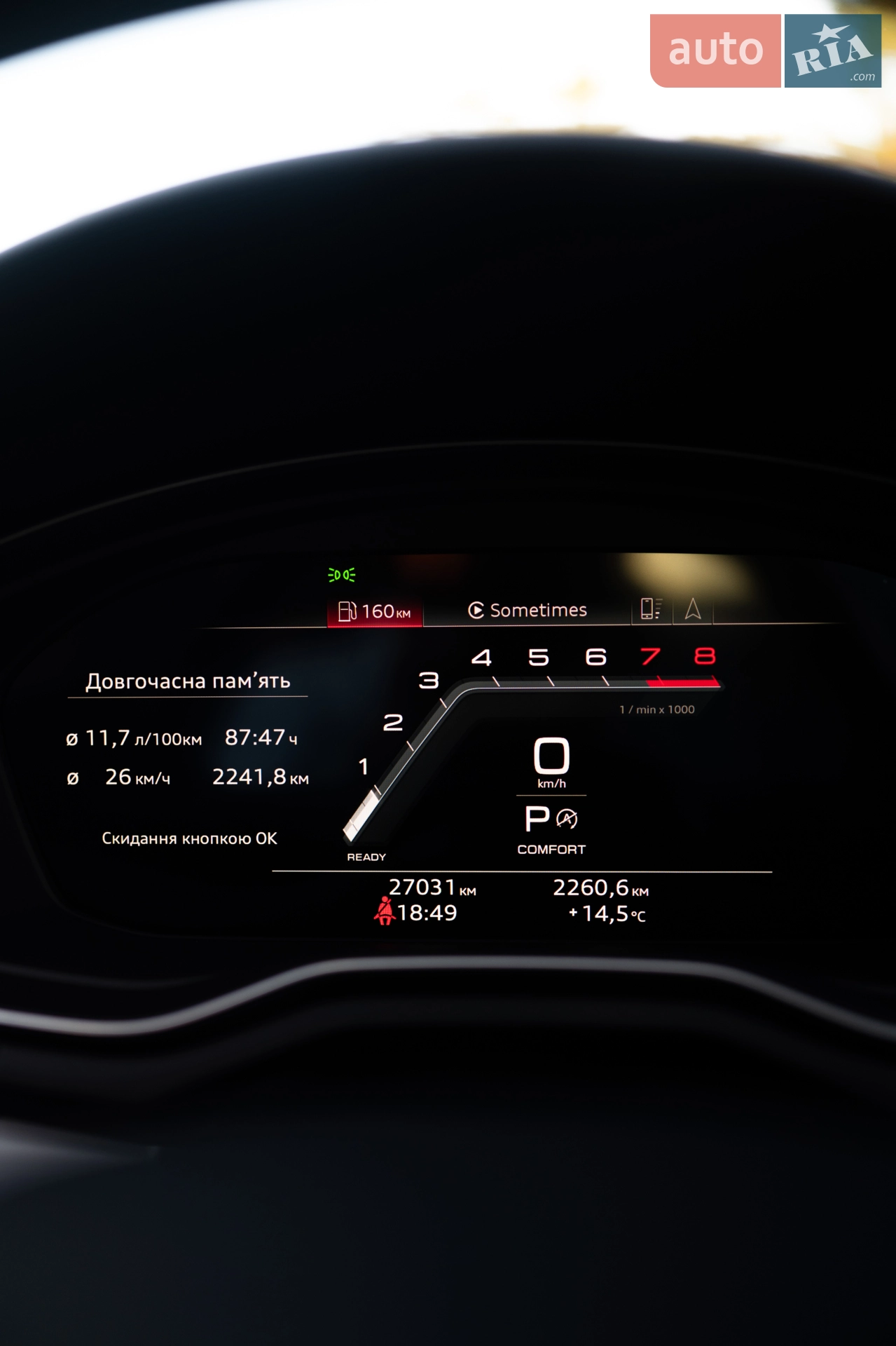 2022 Audi A5 - мініатюра 23