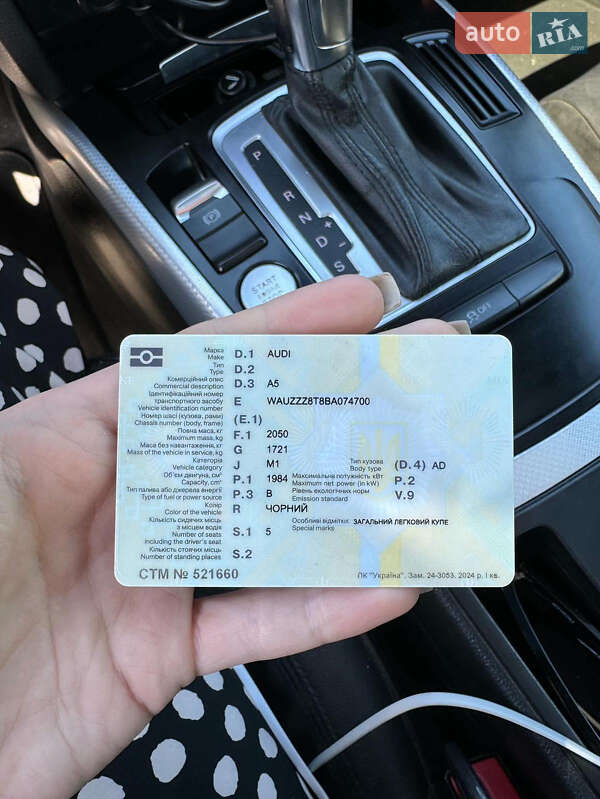Купе Audi A5 2011 в Ивано-Франковске