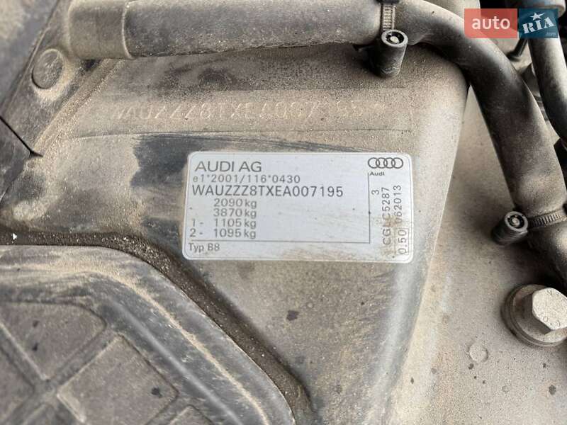 Купе Audi A5 2013 в Рівному