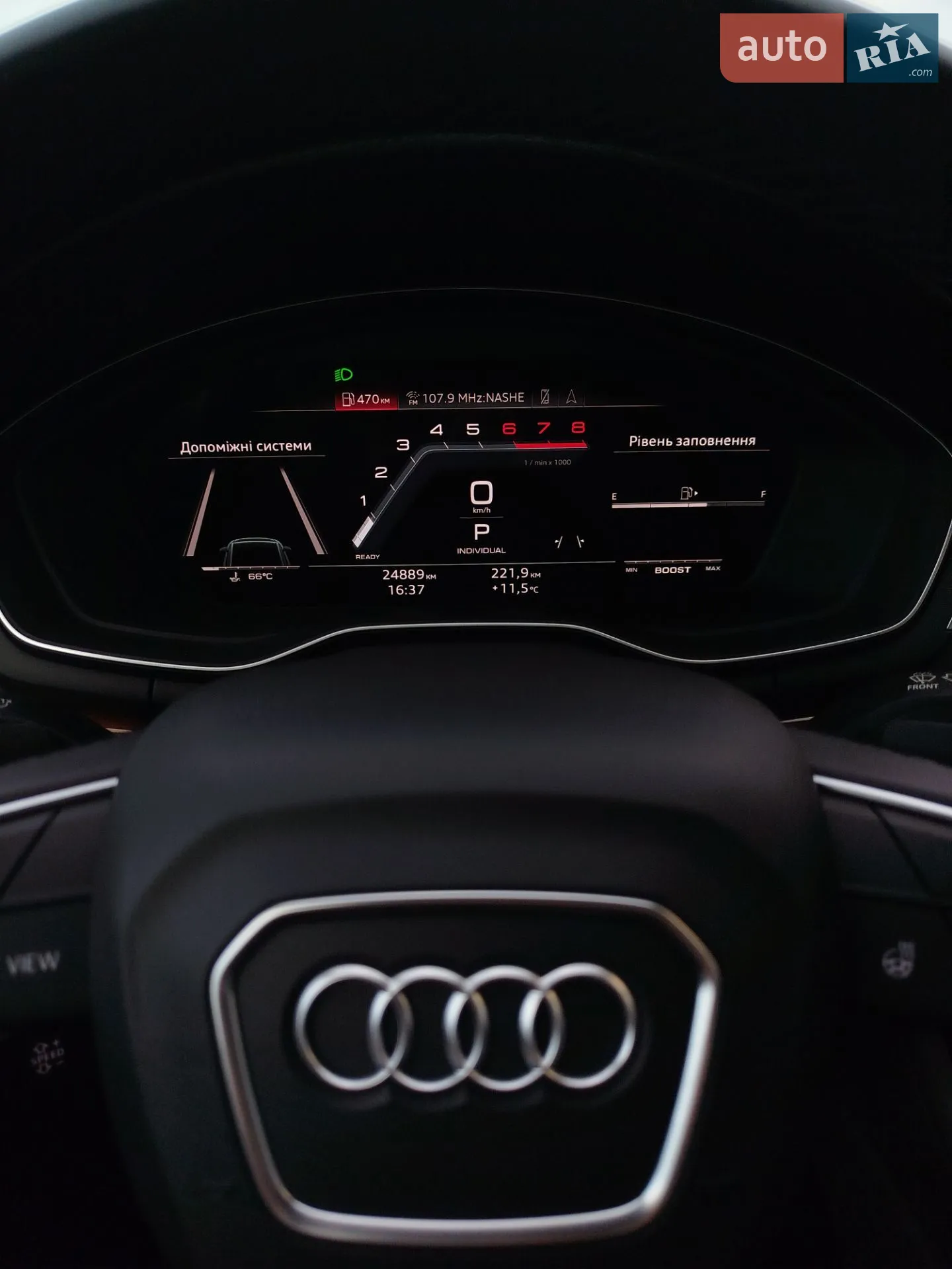 2021 Audi A5 - мініатюра 33