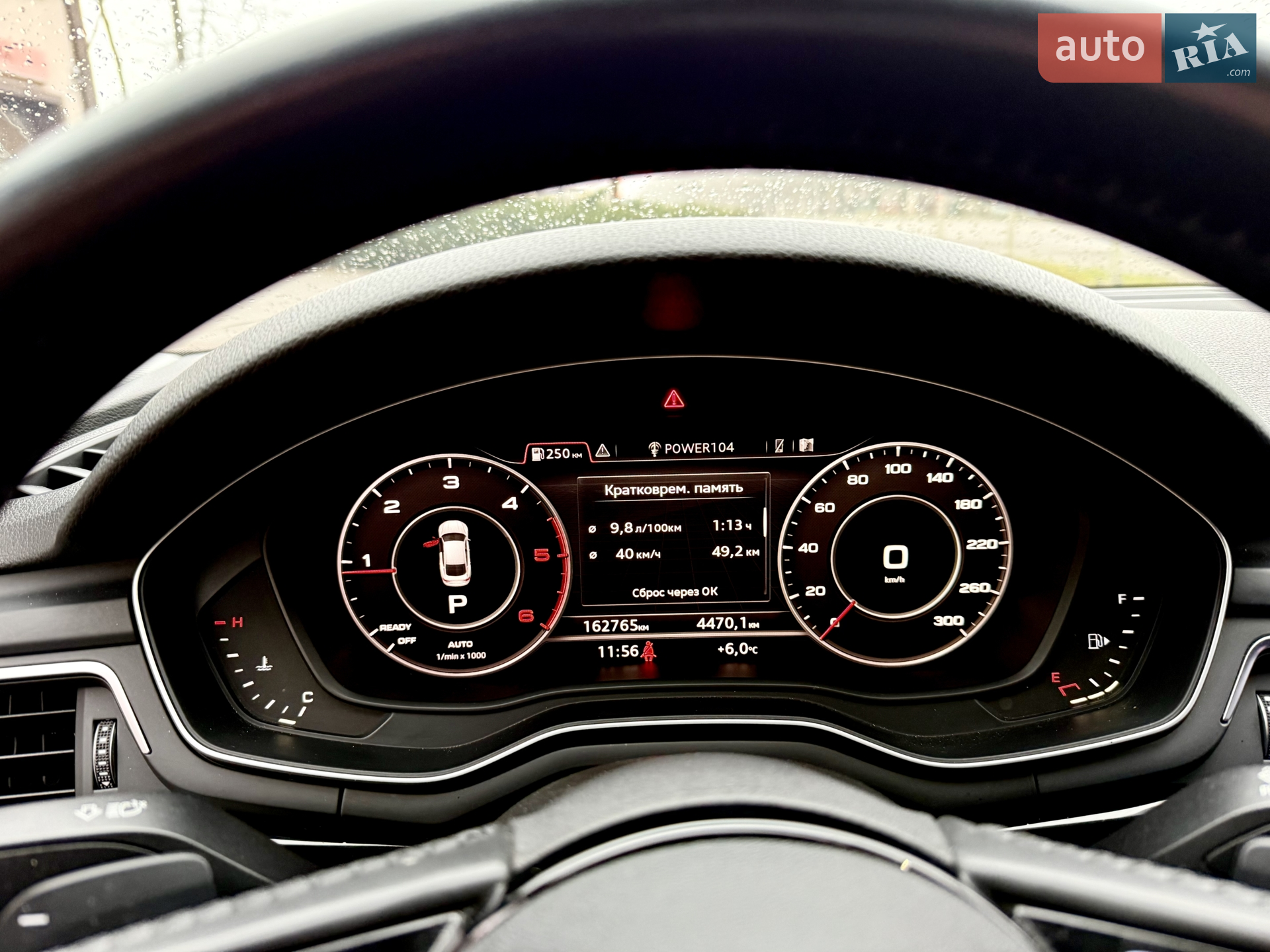 2017 Audi A5 - мініатюра 2