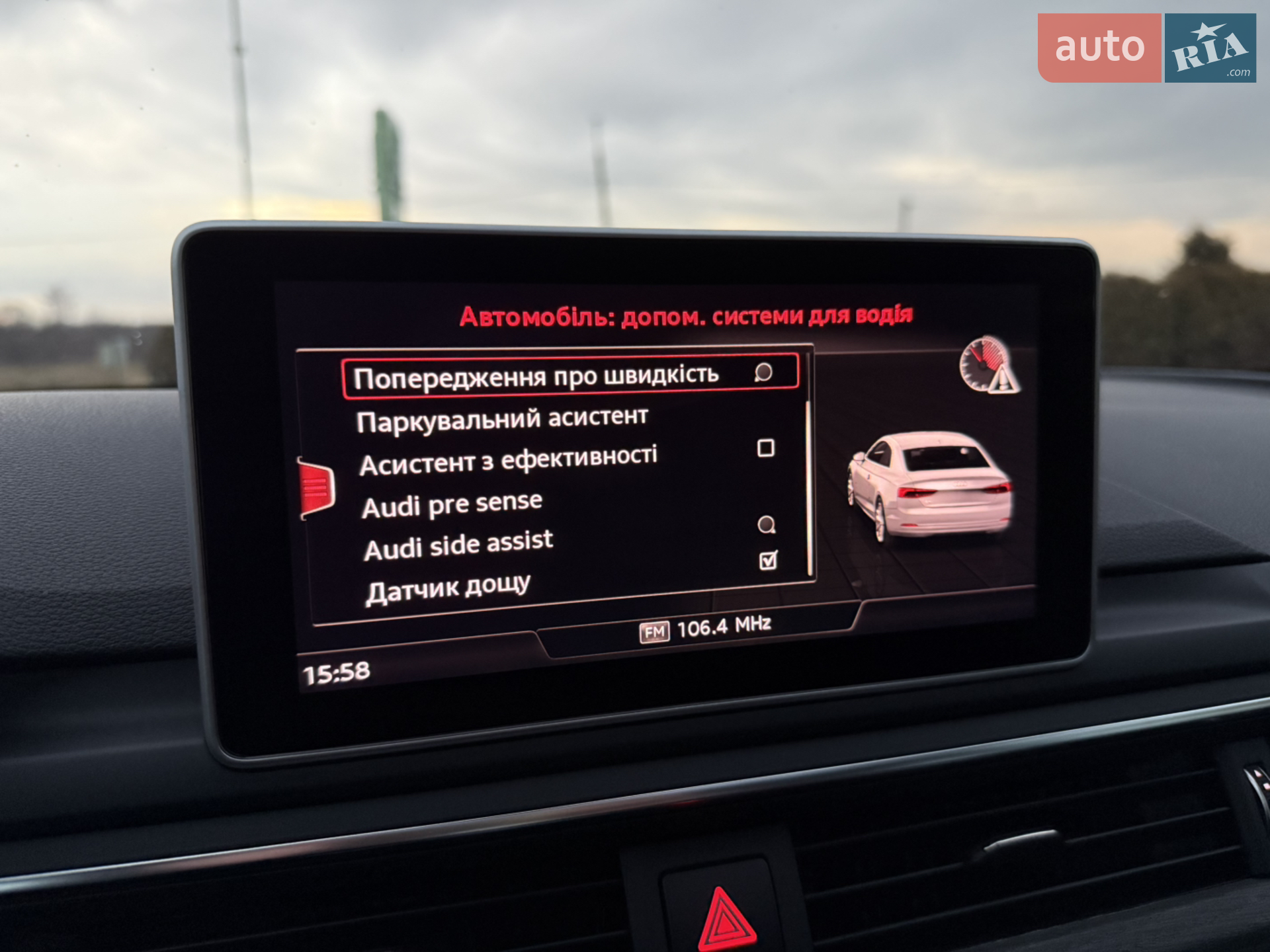 2017 Audi A5 - мініатюра 37