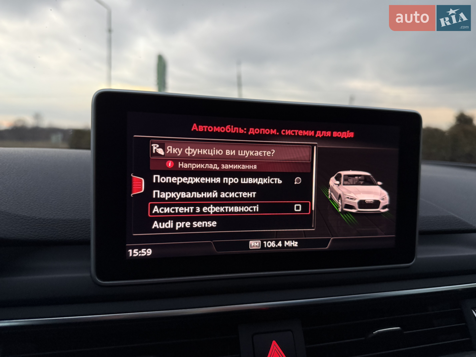 2017 Audi A5 - мініатюра 41