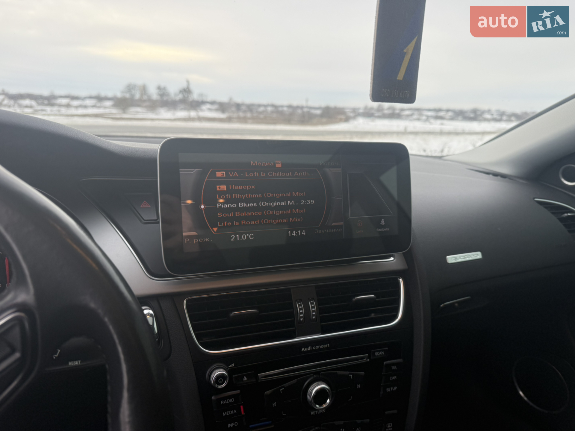 2012 Audi A5 - мініатюра 37