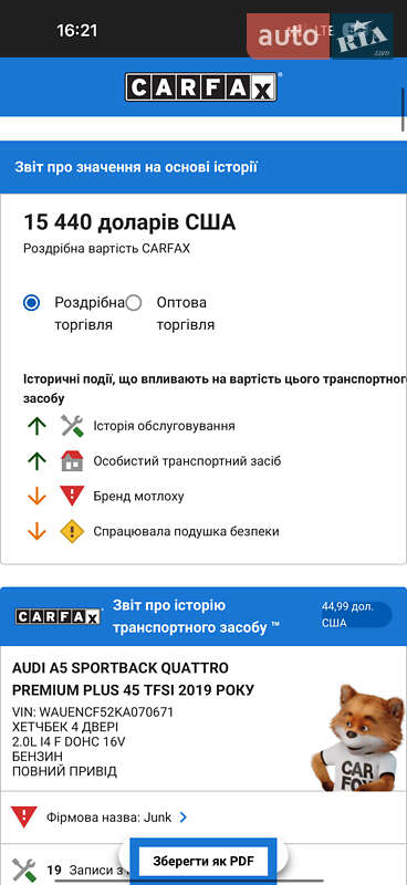 Купе Audi A5 2019 в Кривом Роге фото 32 Купе Audi A5 2019 в Кривом Роге