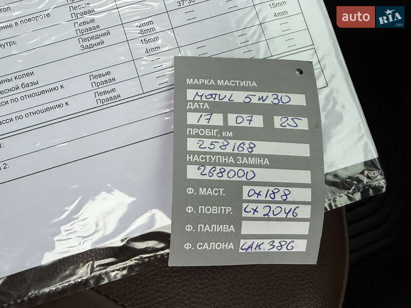 Купе Audi A5 2011 в Виннице