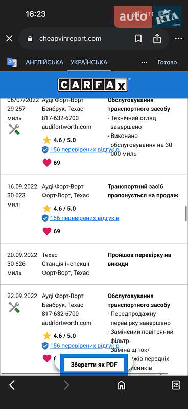 Купе Audi A5 2019 в Кривом Роге