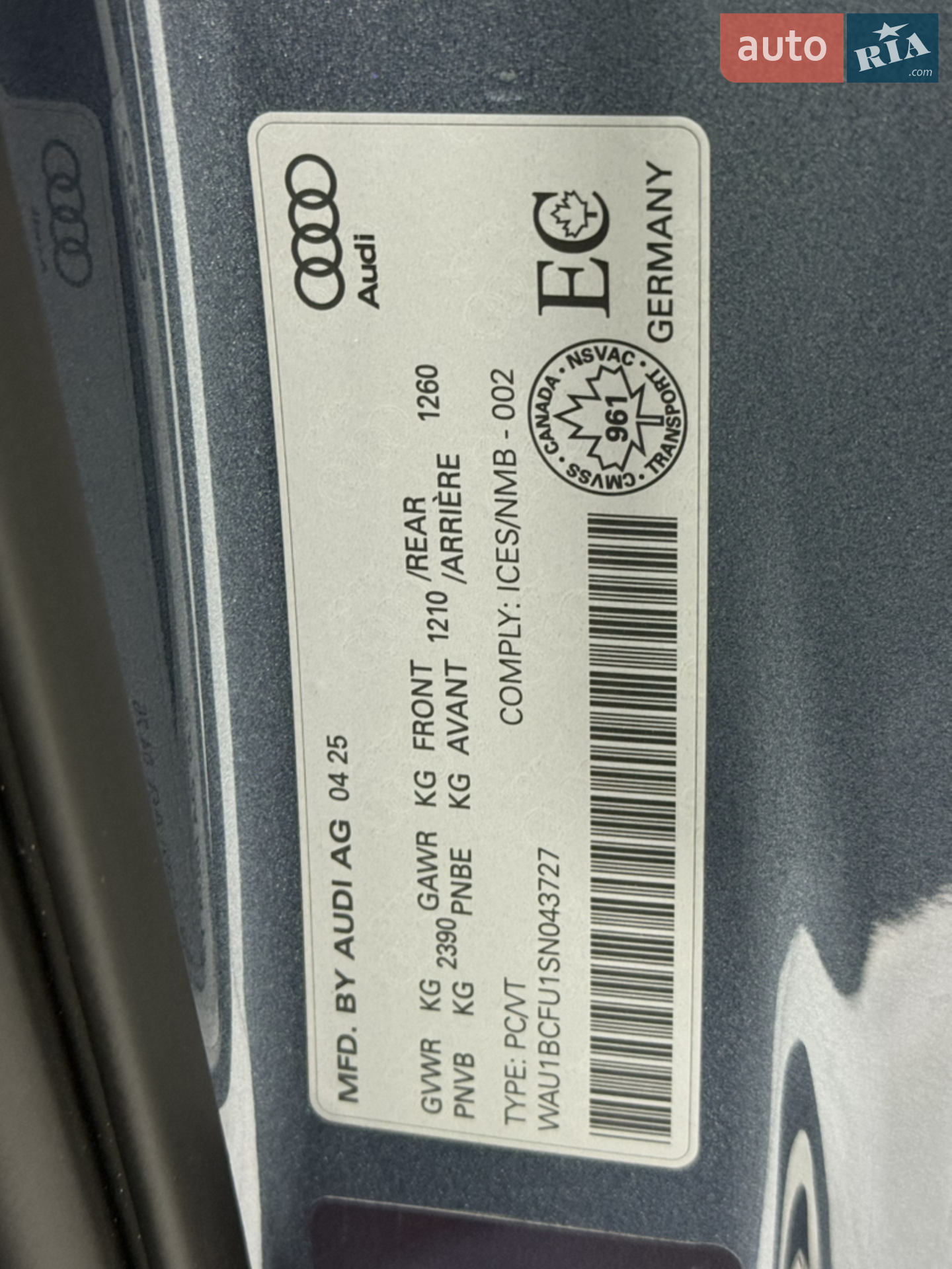 2025 Audi A5 - мініатюра 32