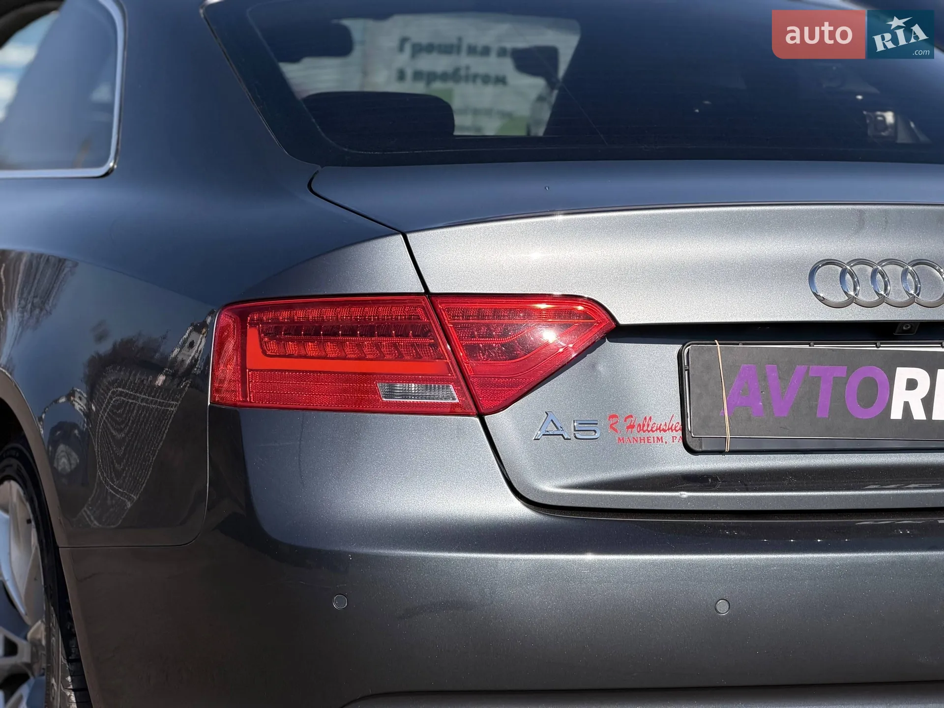 2012 Audi A5 - мініатюра 20