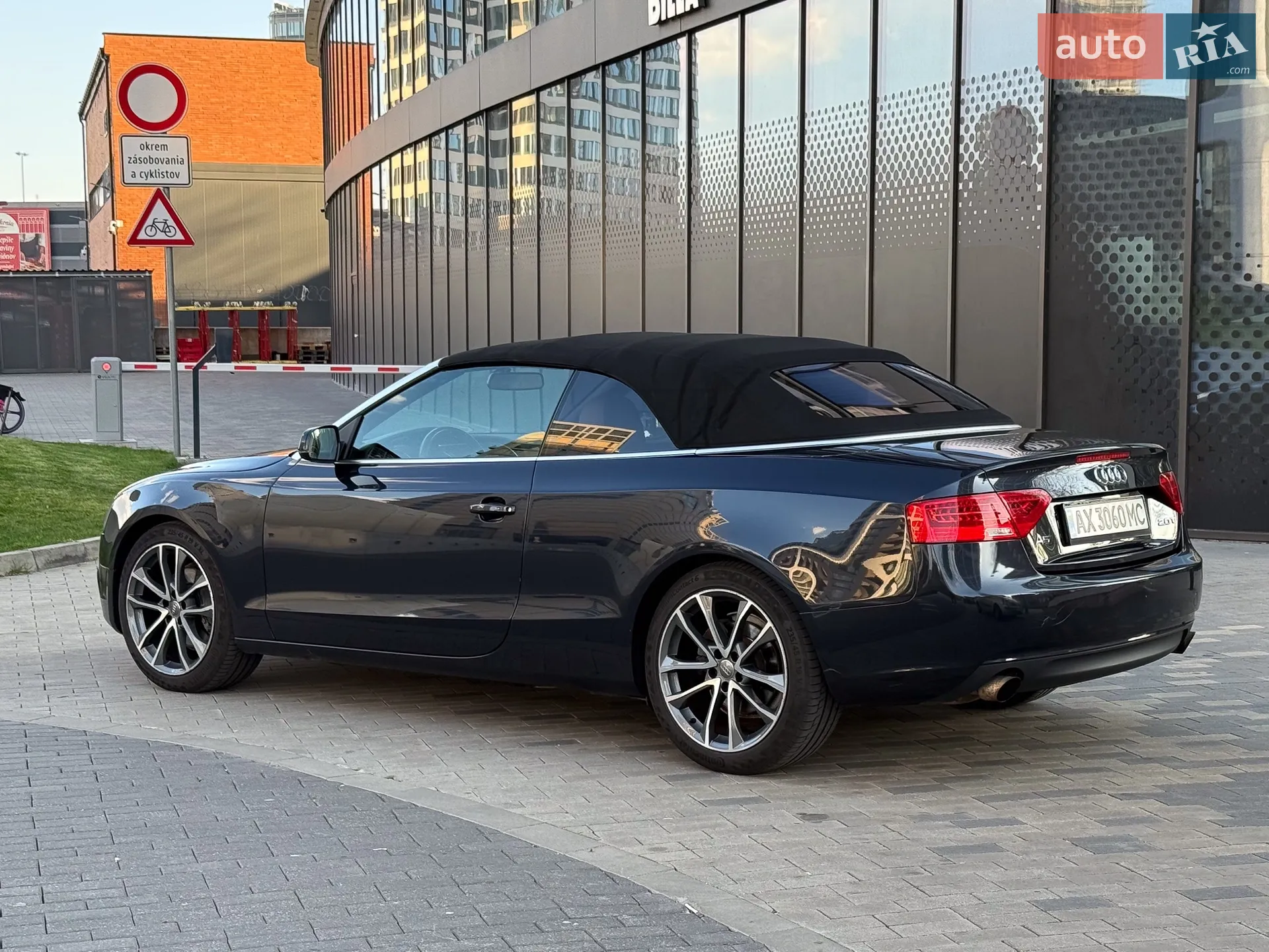 2012 Audi A5 - мініатюра 6