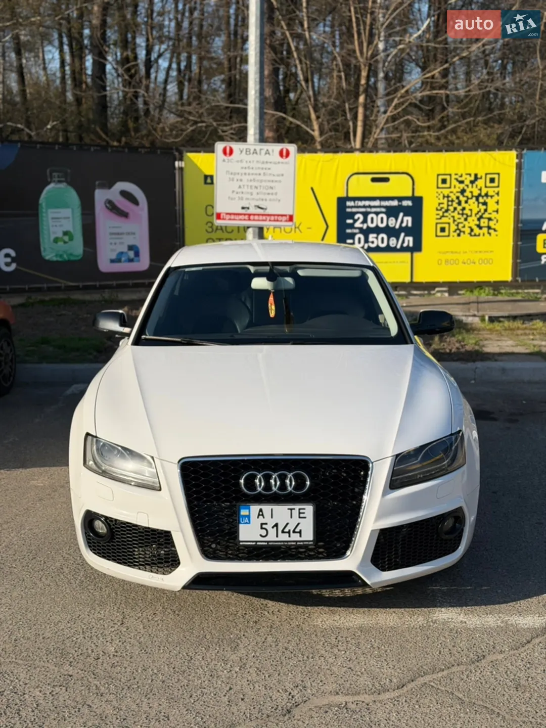 2010 Audi A5 - мініатюра 2