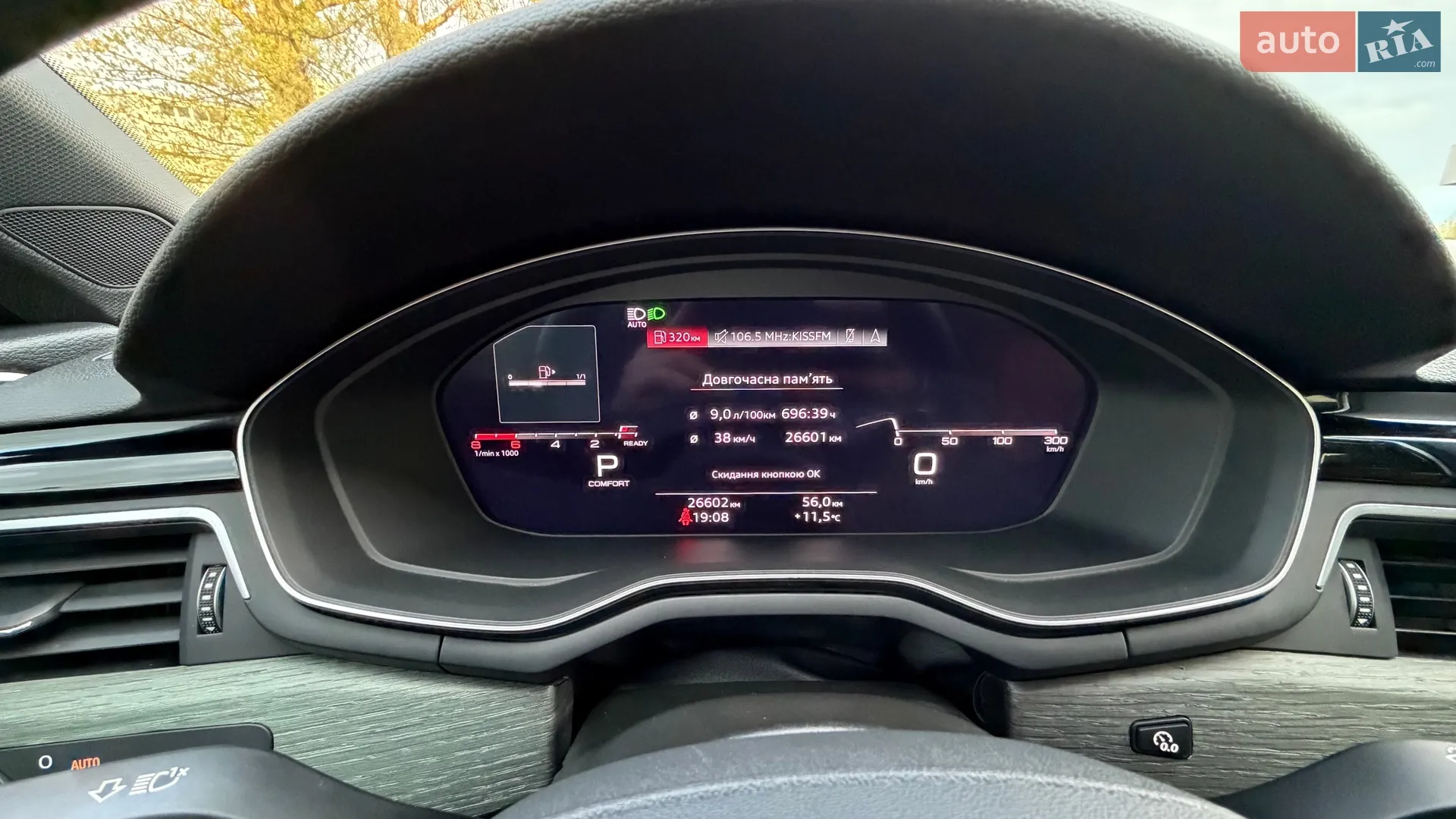 2023 Audi A5 - мініатюра 41