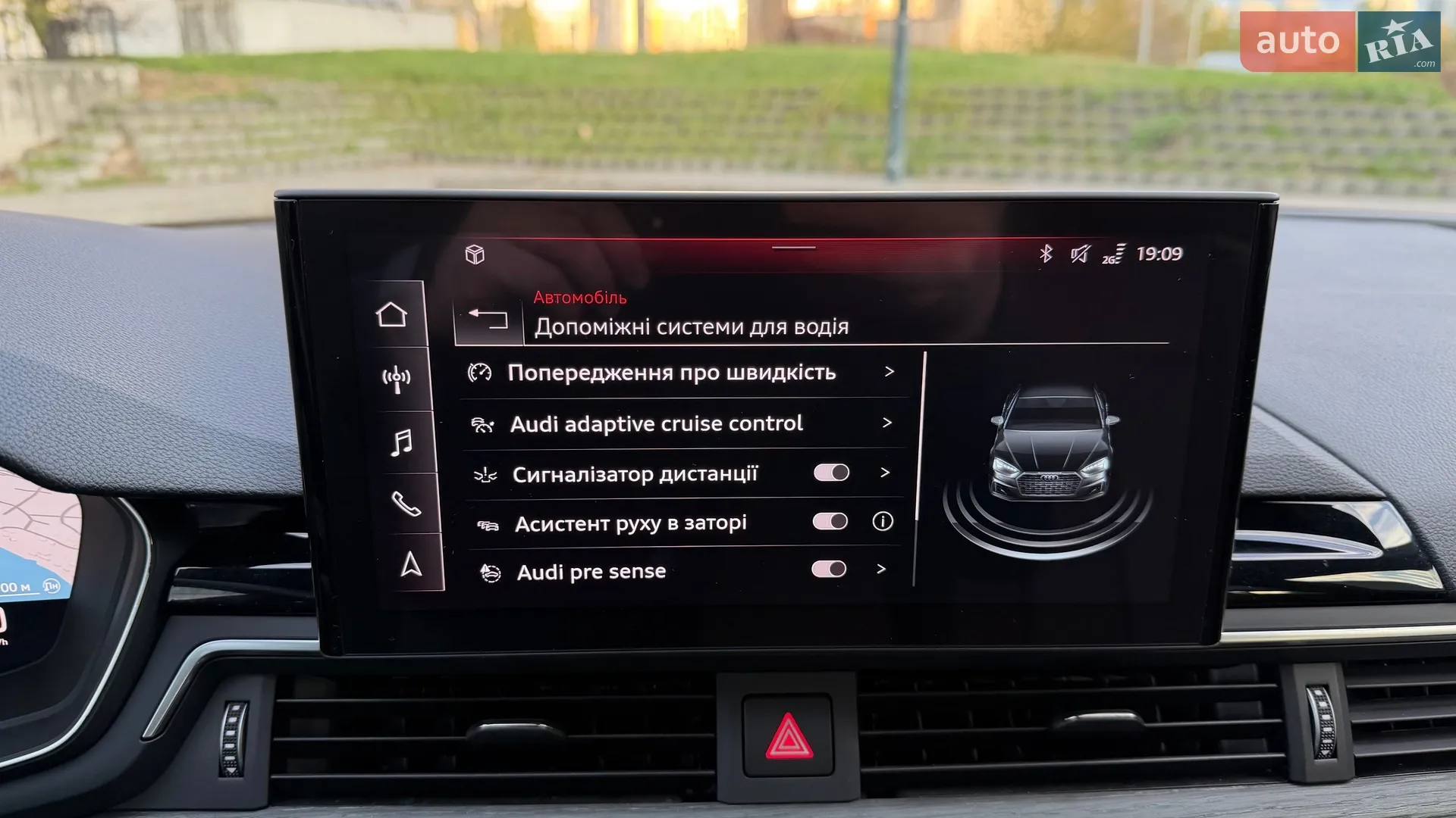 2023 Audi A5 - мініатюра 47