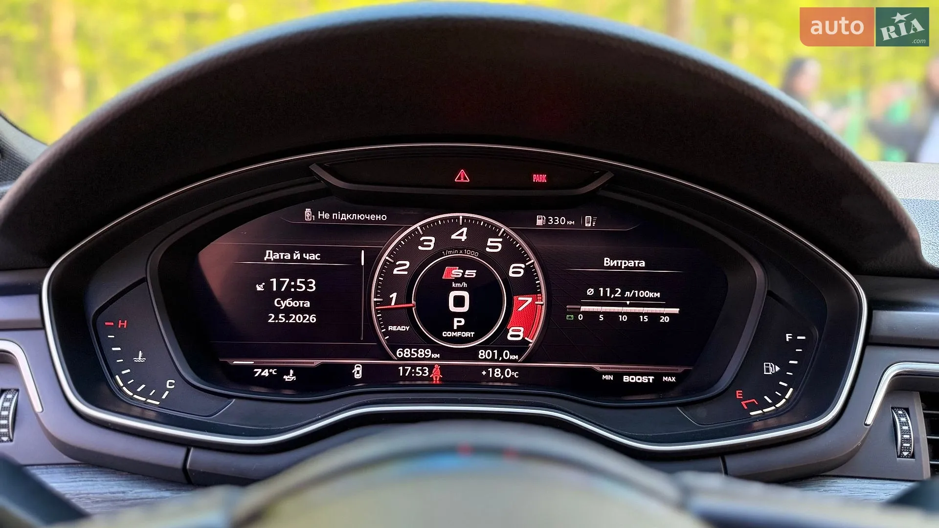 2017 Audi A5 - мініатюра 23