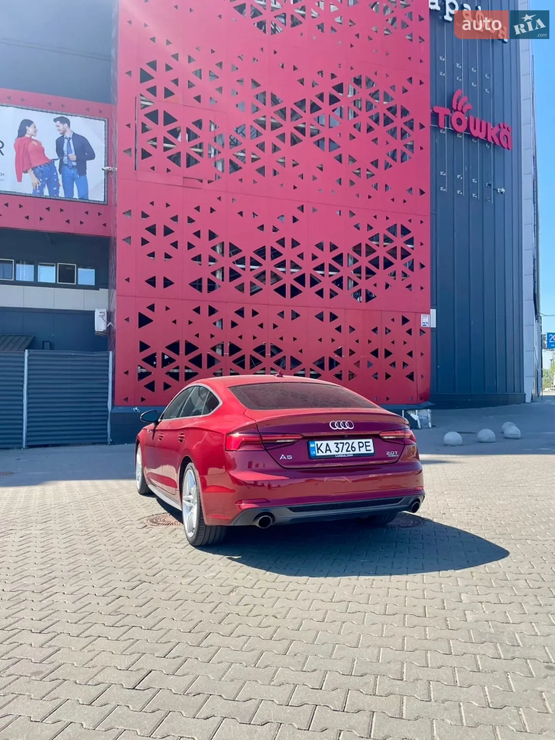 2017 Audi A5 - мініатюра 6